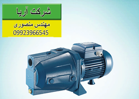 نمایندگی فروش پمپ آب خانگی پنتاکس